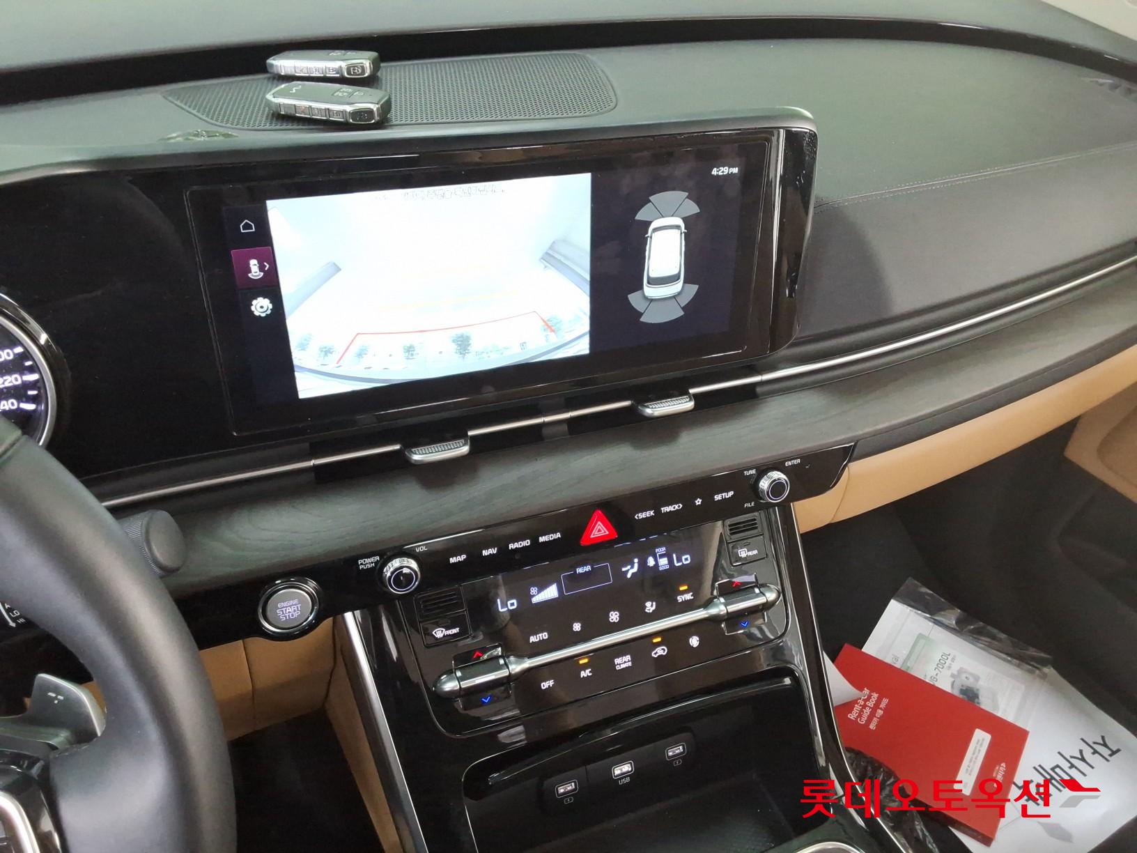 2023 - kia carnival