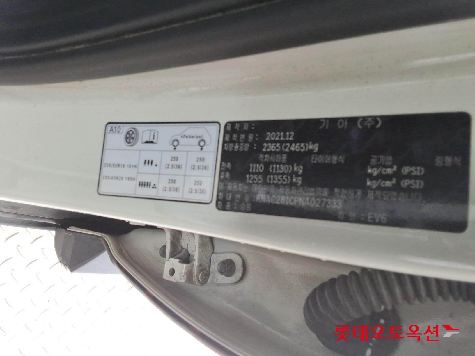 2022 - kia ev6