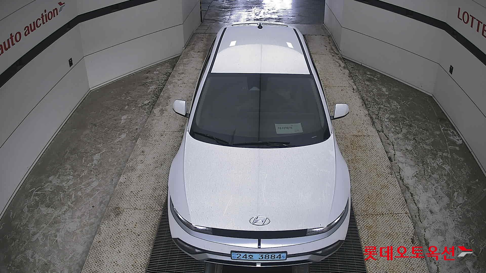 2023 - hyundai ioniq