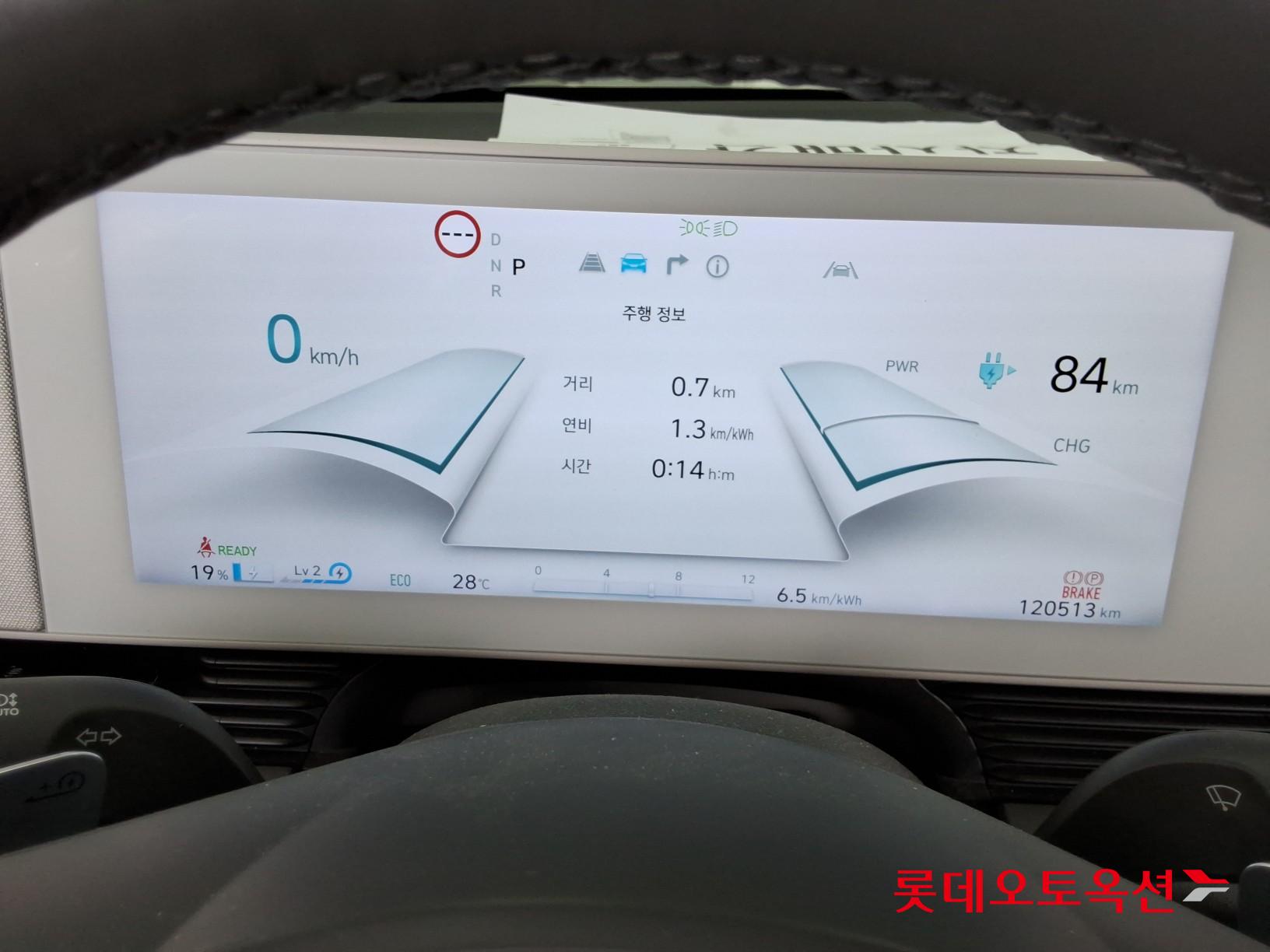 2023 - hyundai ioniq