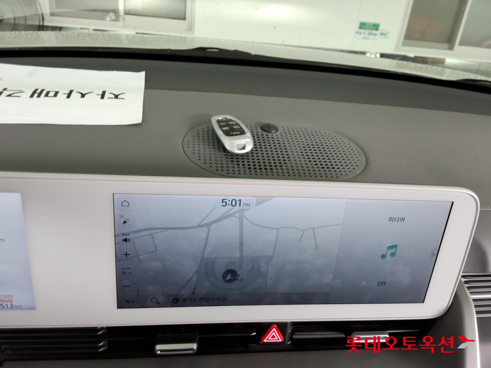 2023 - hyundai ioniq