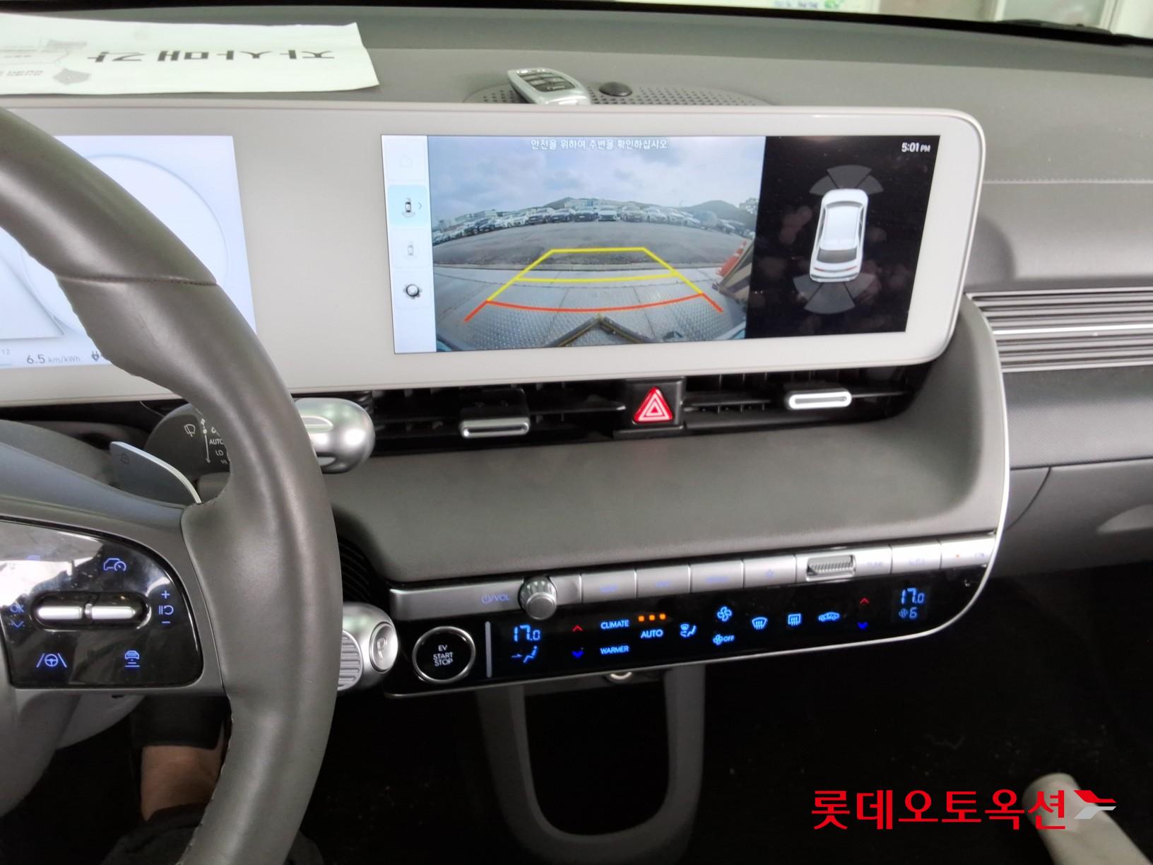 2023 - hyundai ioniq