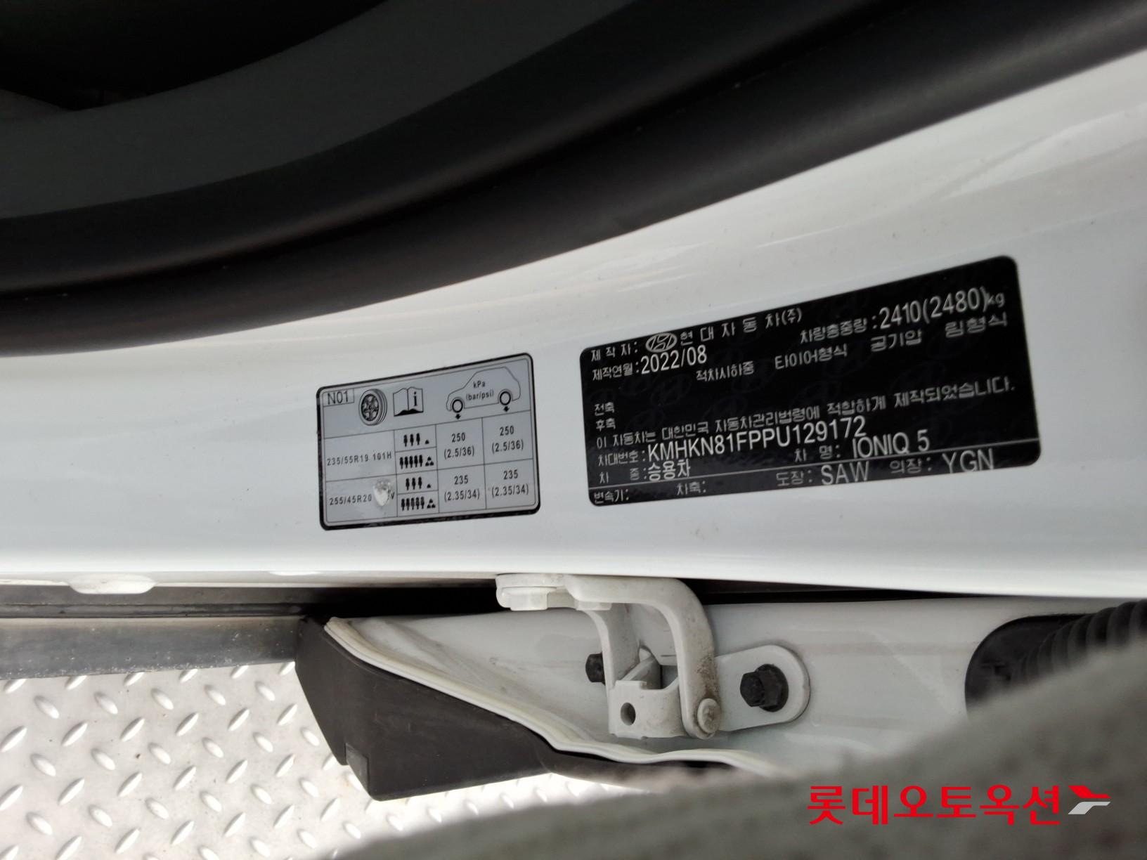 2023 - hyundai ioniq