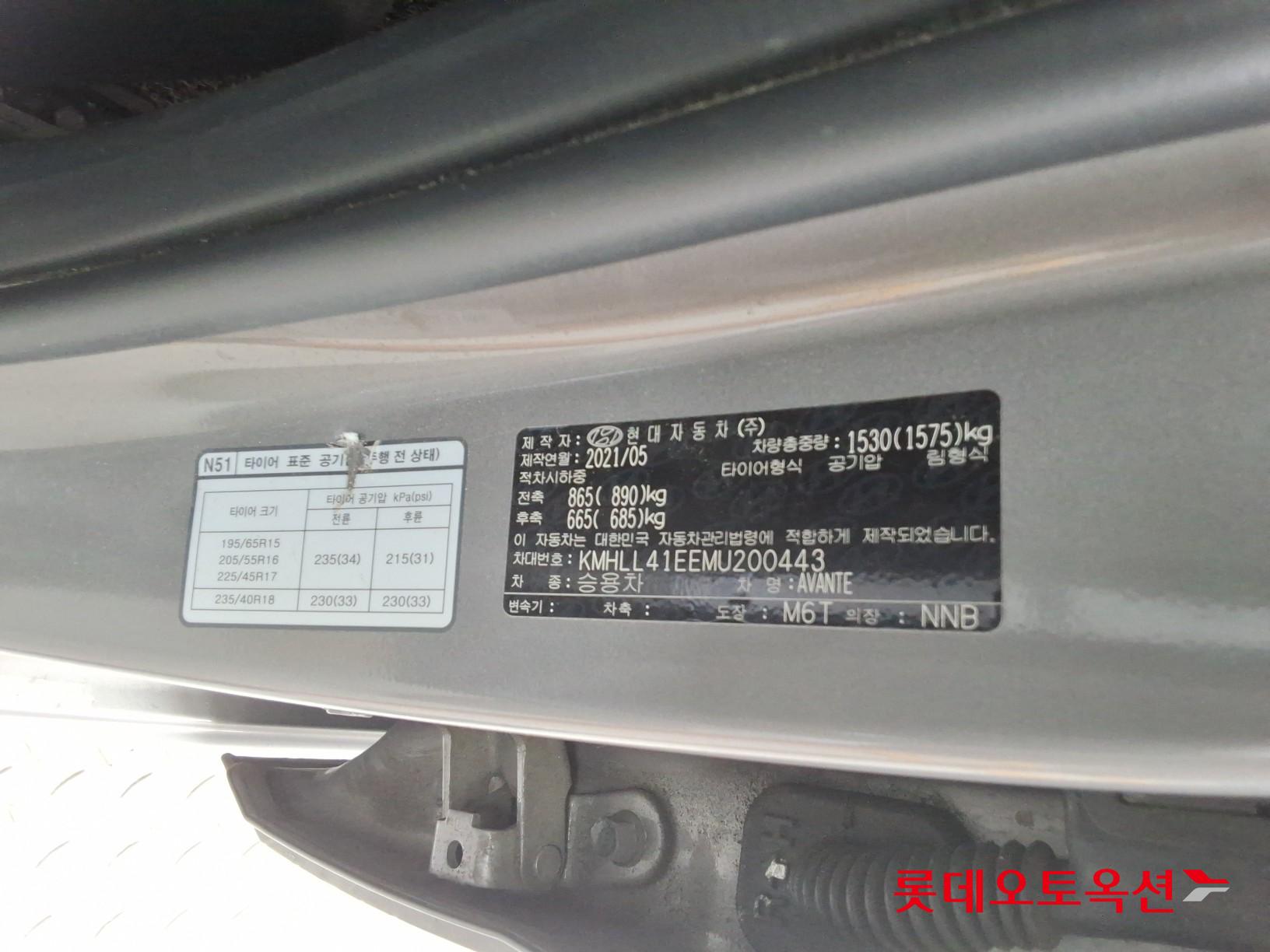 2021 - hyundai avante