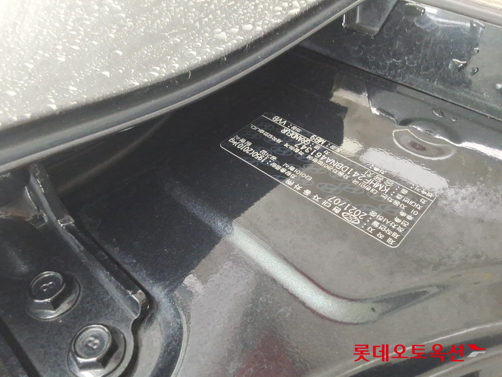 2022 - hyundai grandeur