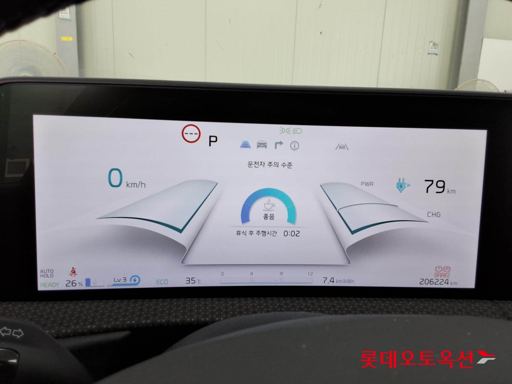 2022 - kia ev6