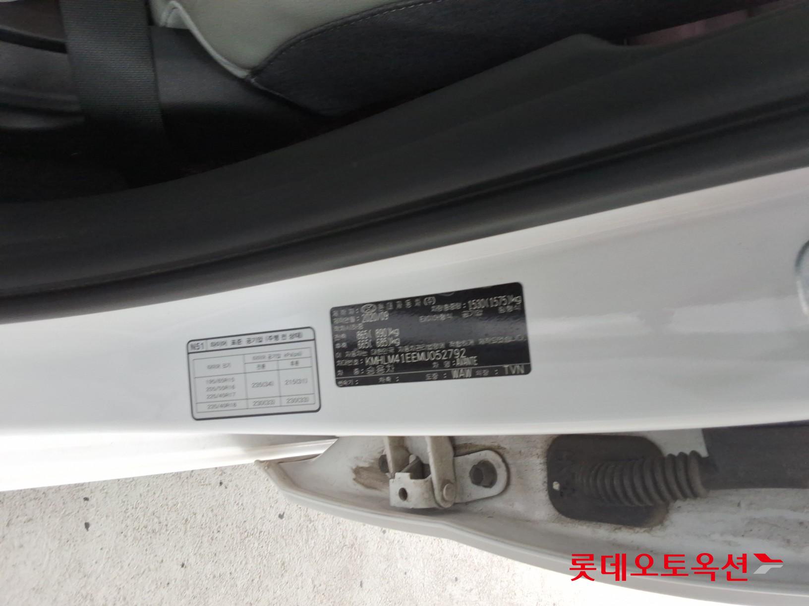 2021 - hyundai avante