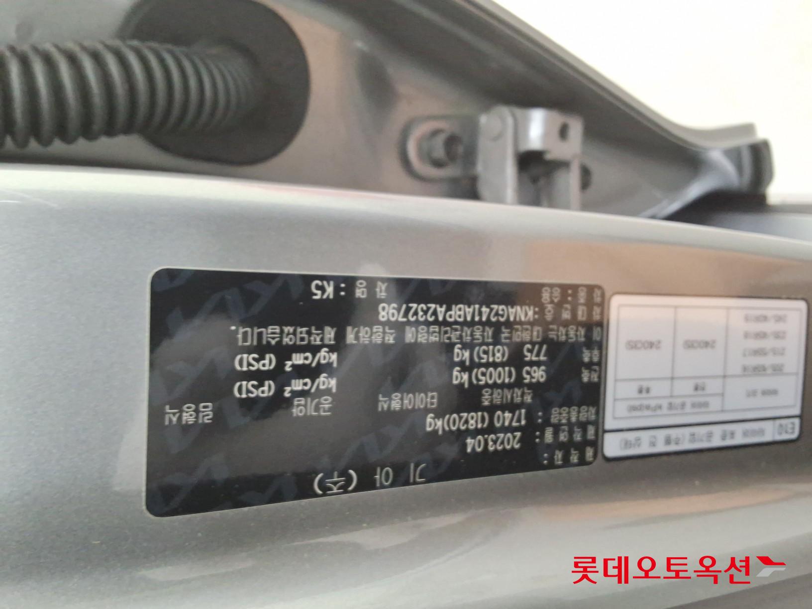 2023 - kia k5