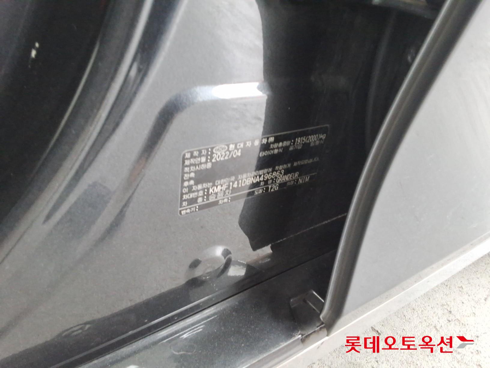 2022 - hyundai grandeur