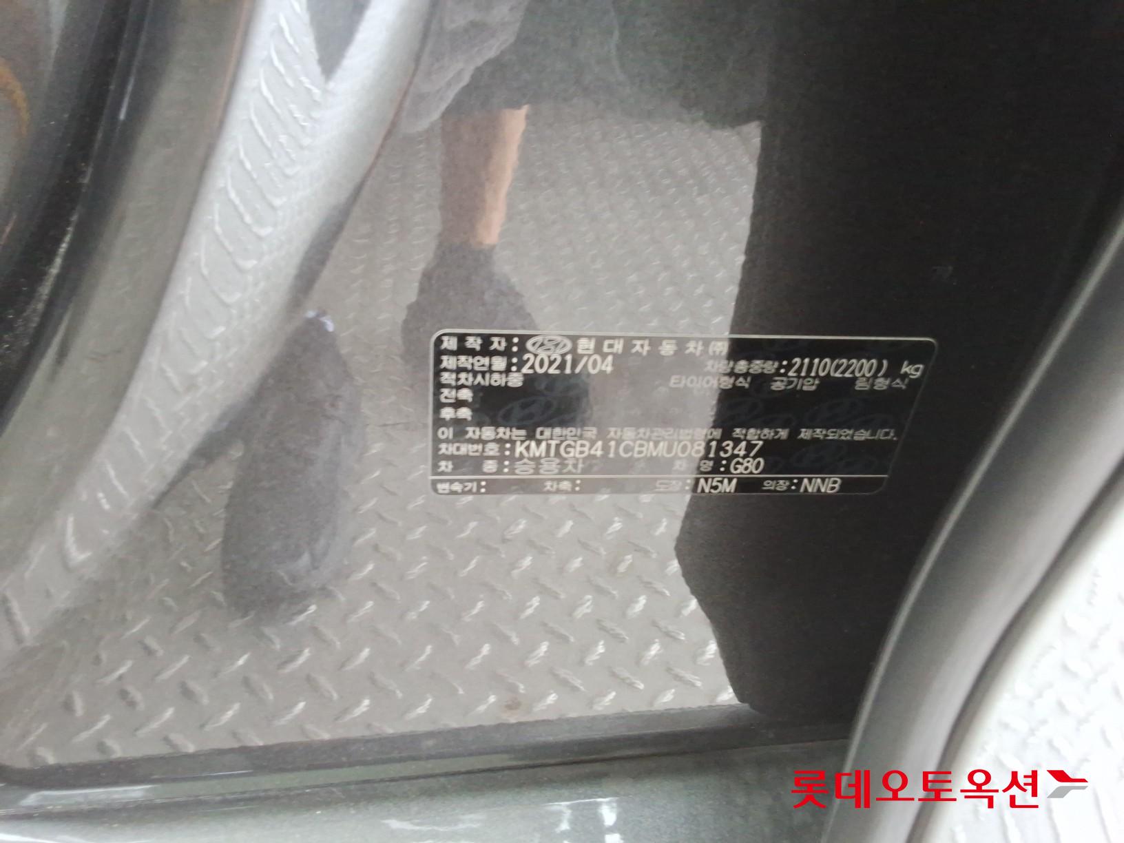 2021 - genesis g80