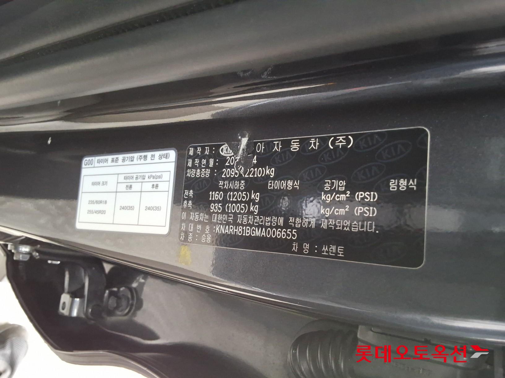 2021 - kia sorento