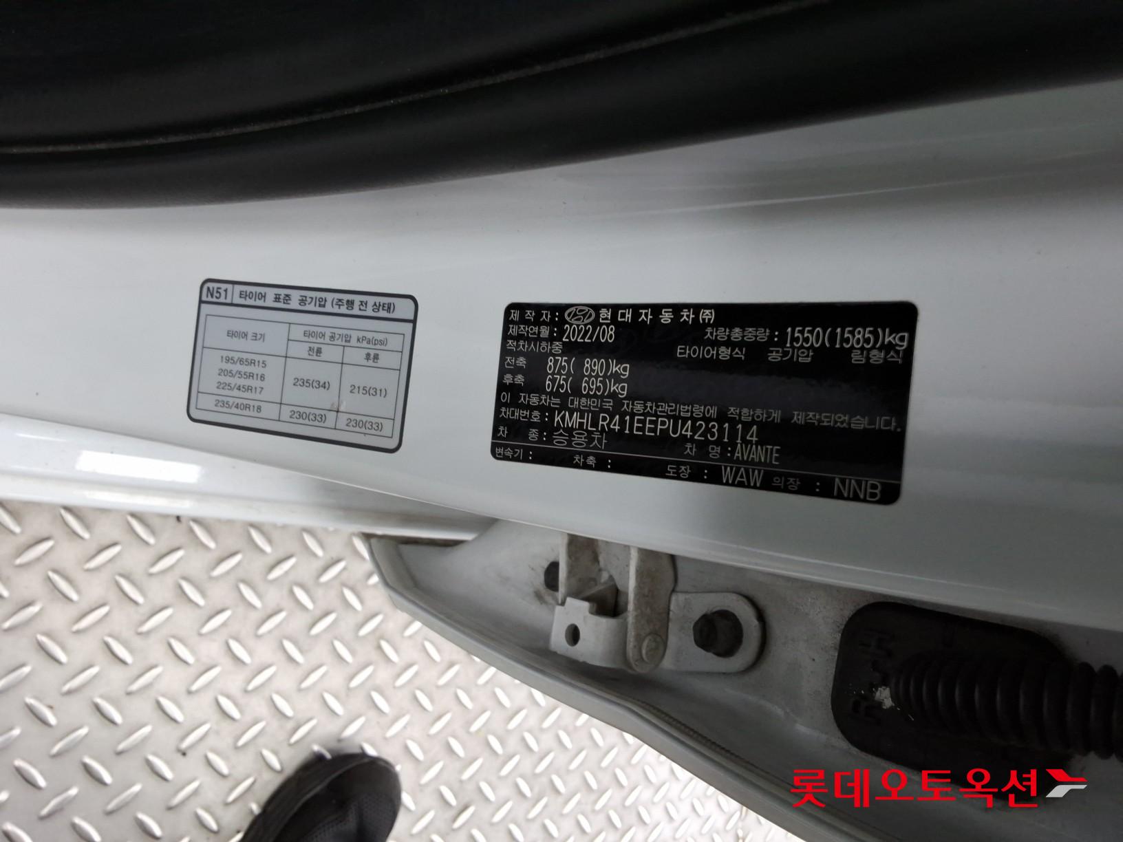 2023 - hyundai avante