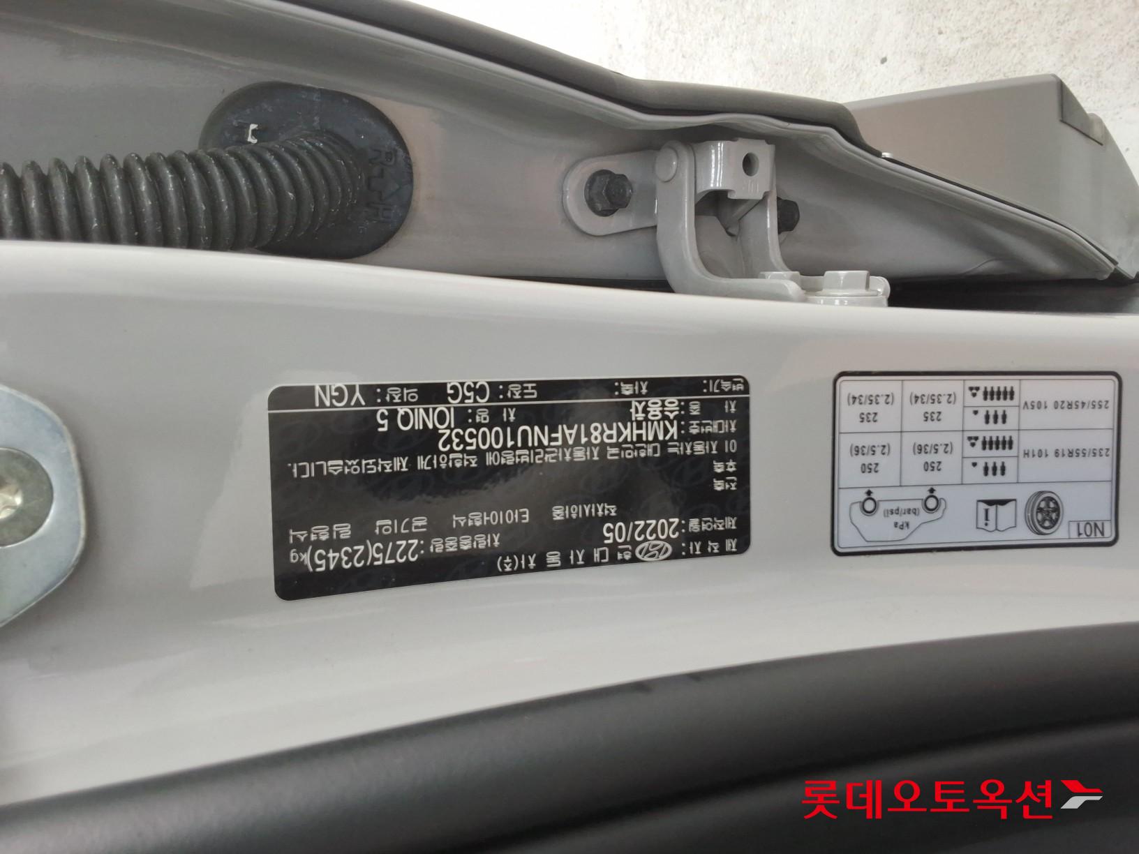 2022 - hyundai ioniq