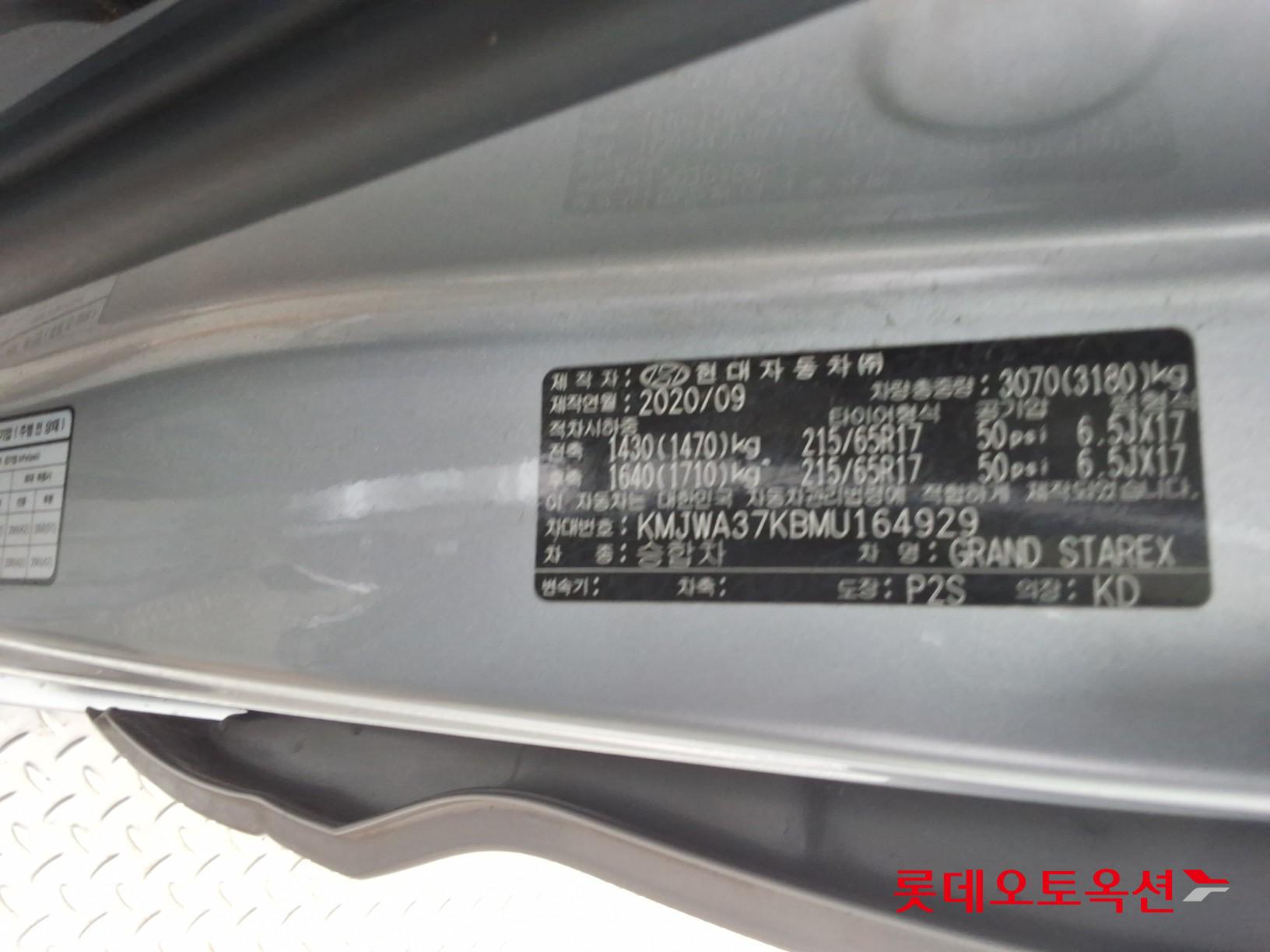 2021 - hyundai grand starex