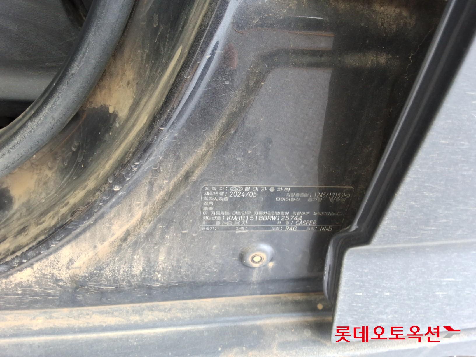 2024 - hyundai casper