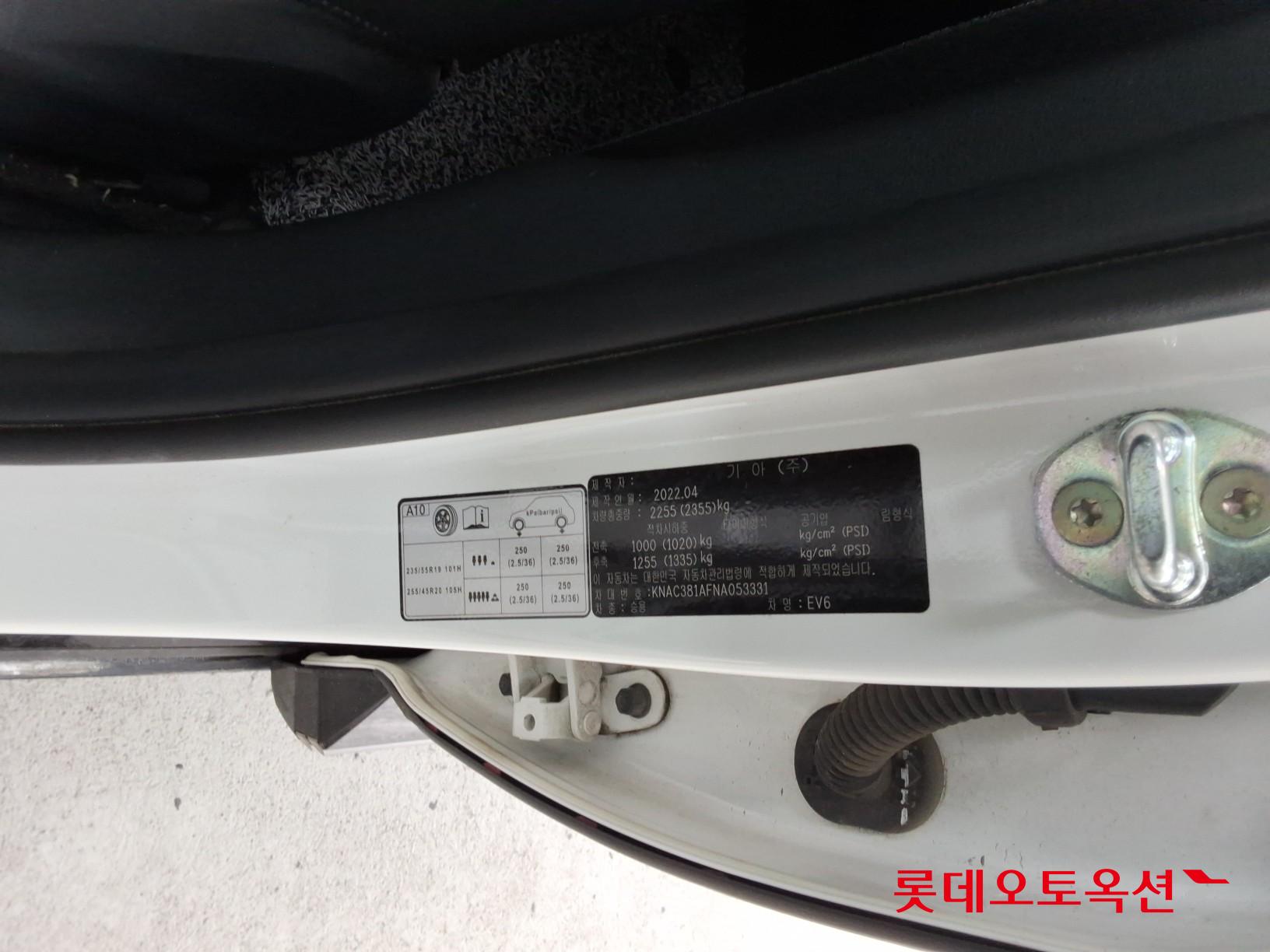 2022 - kia ev6
