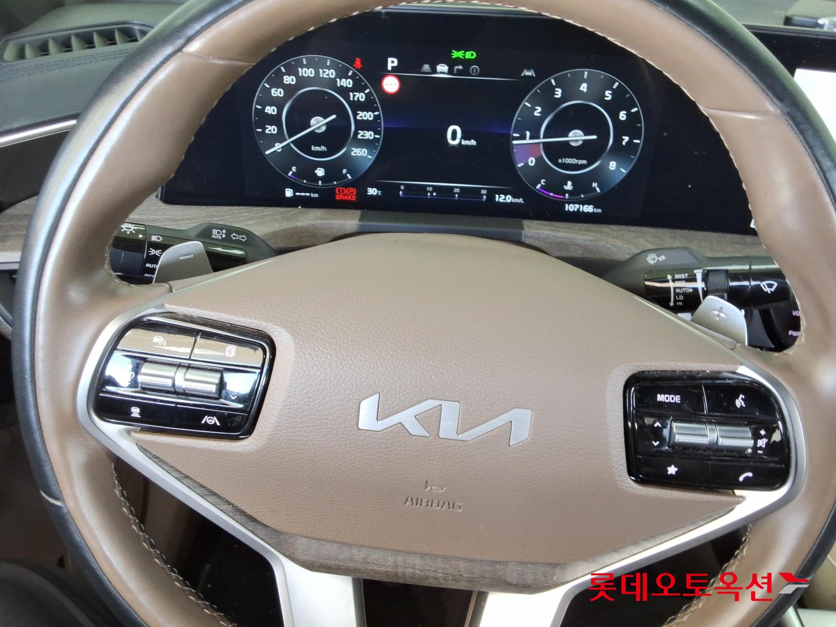 2023 - kia k8