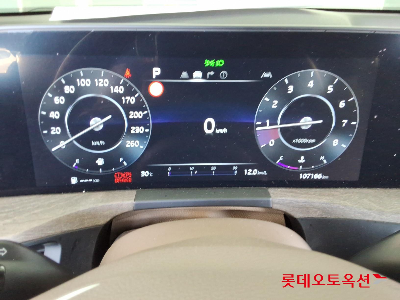 2023 - kia k8