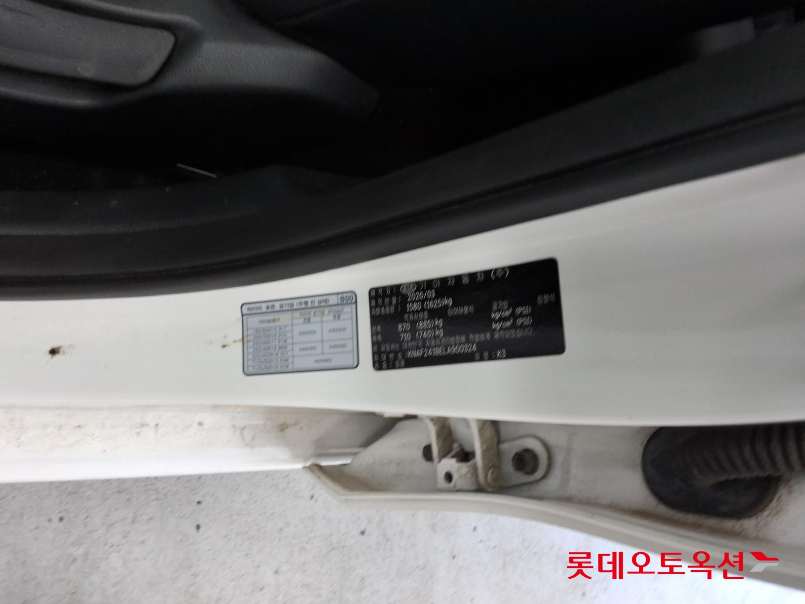2020 - kia k3