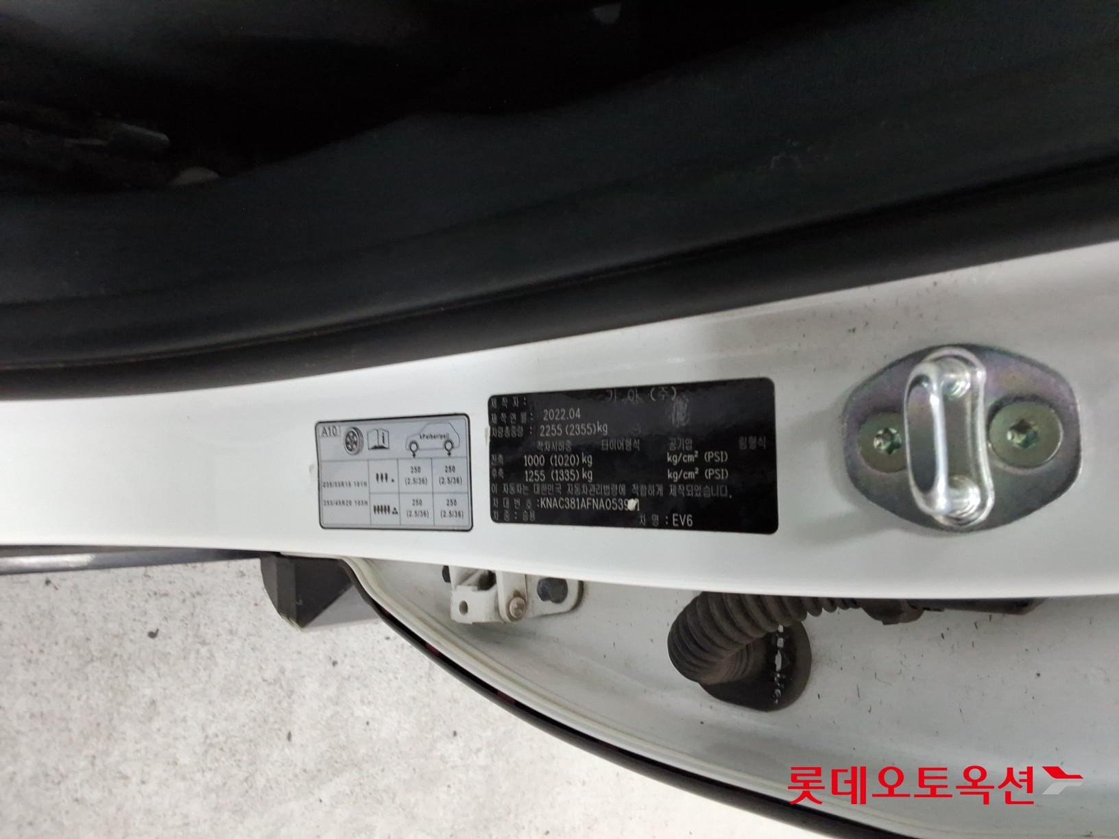2022 - kia ev6