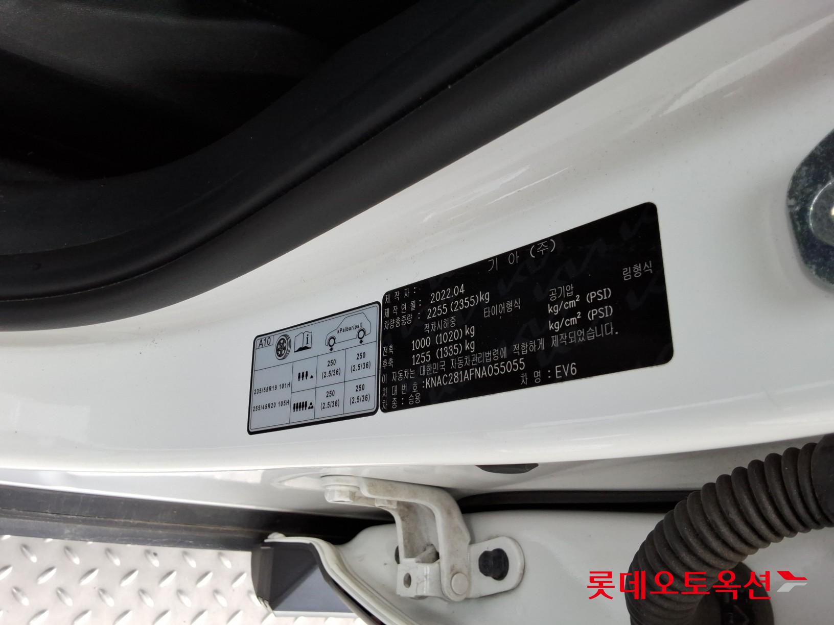 2022 - kia ev6