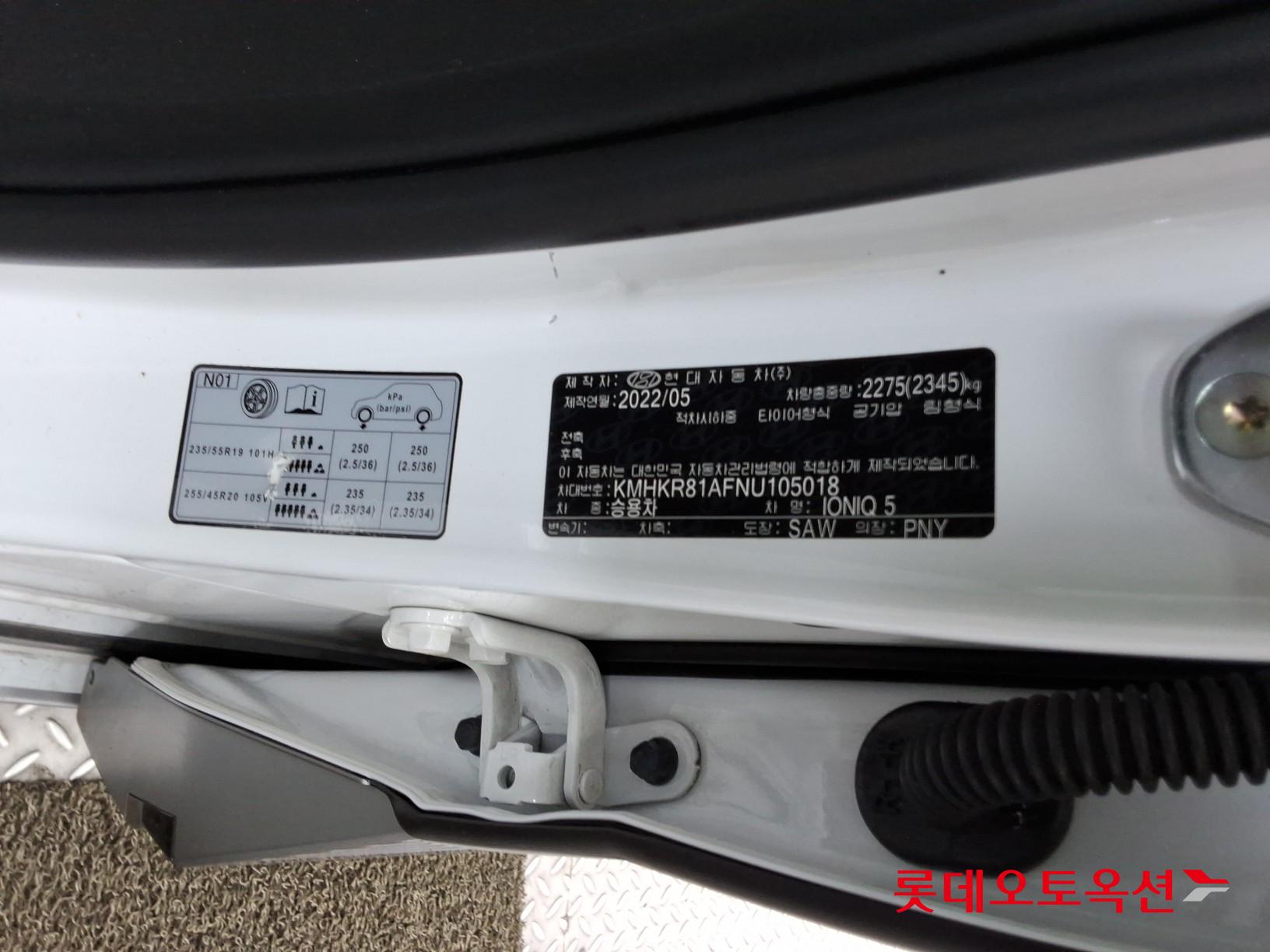 2022 - hyundai ioniq