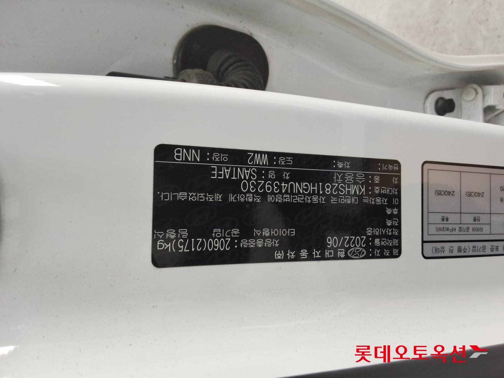 2022 - hyundai santafe
