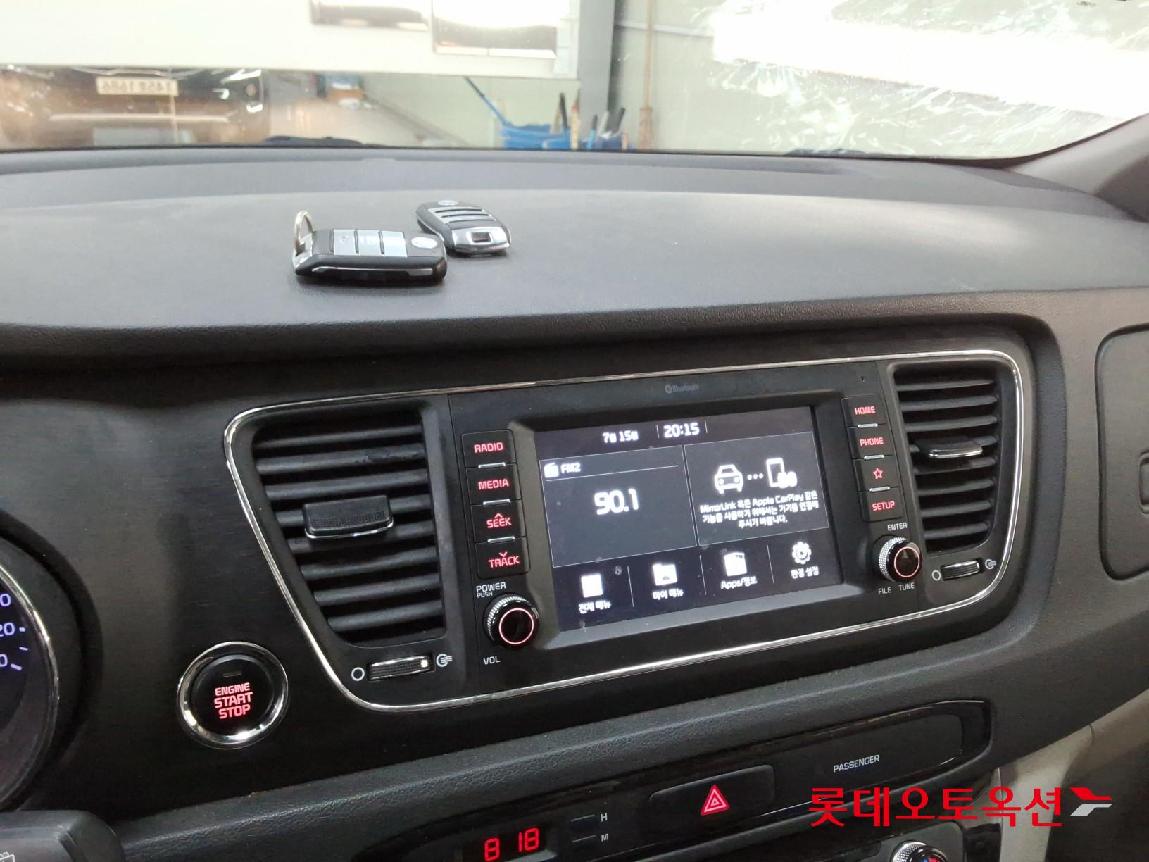 2020 - kia carnival