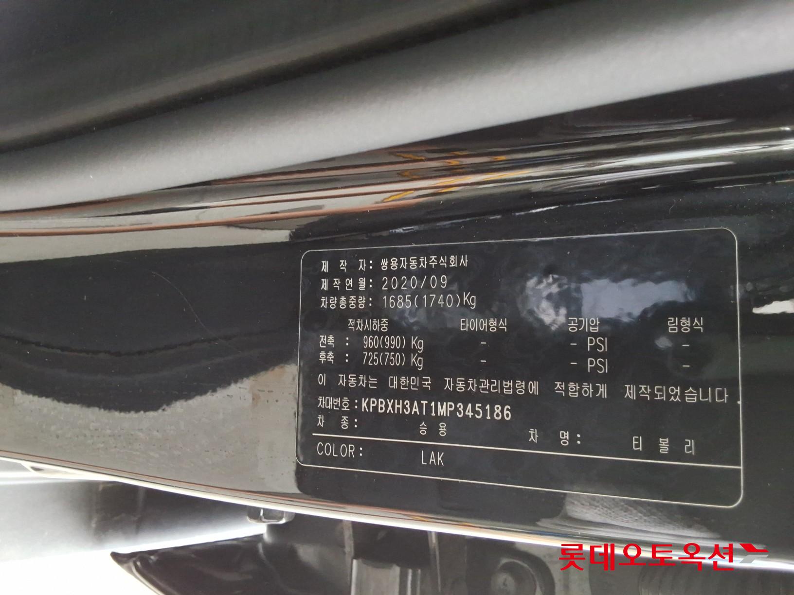 2021 - ssangyong tivoli