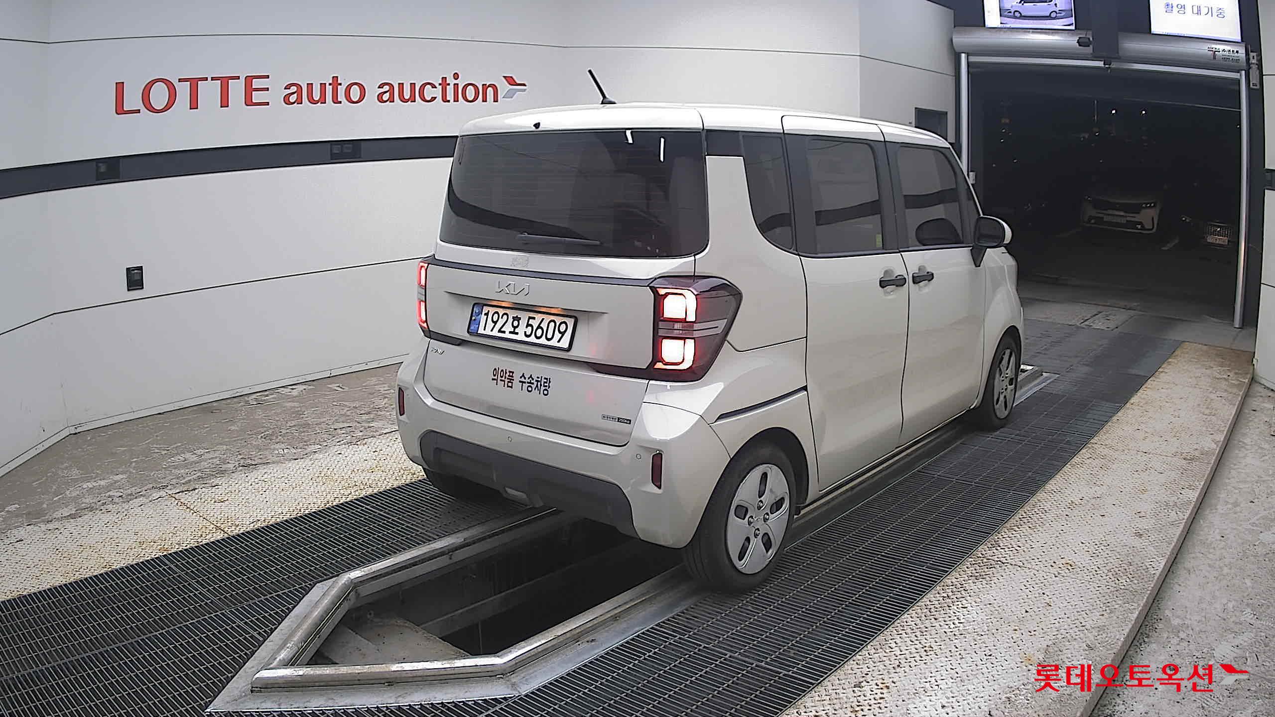2023 - kia ray