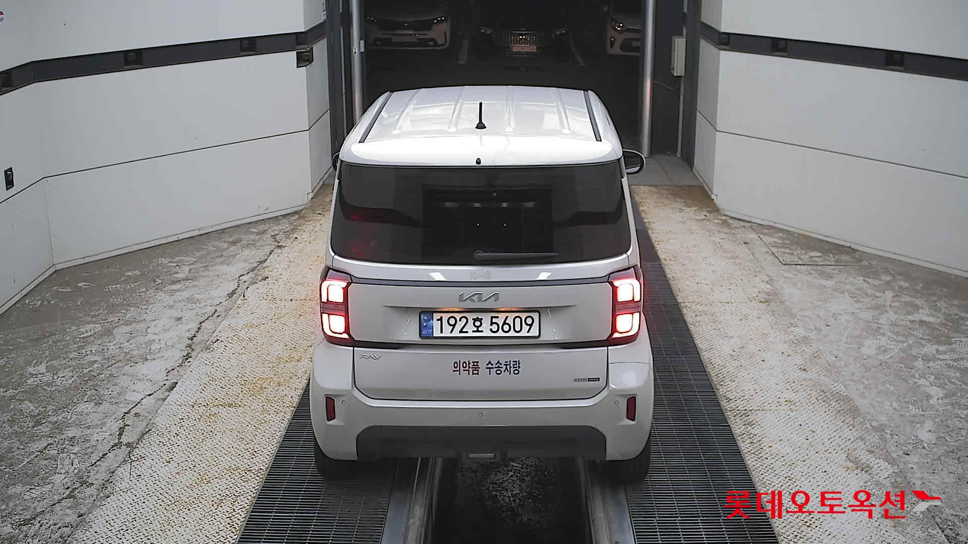 2023 - kia ray