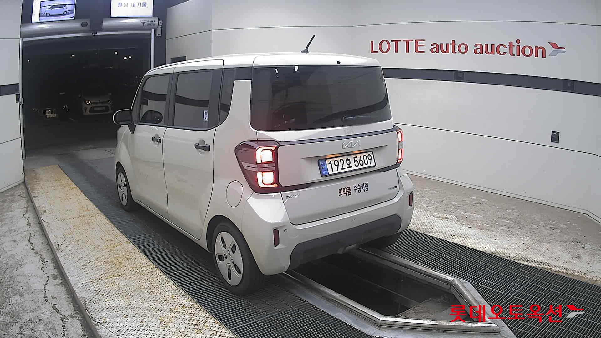 2023 - kia ray