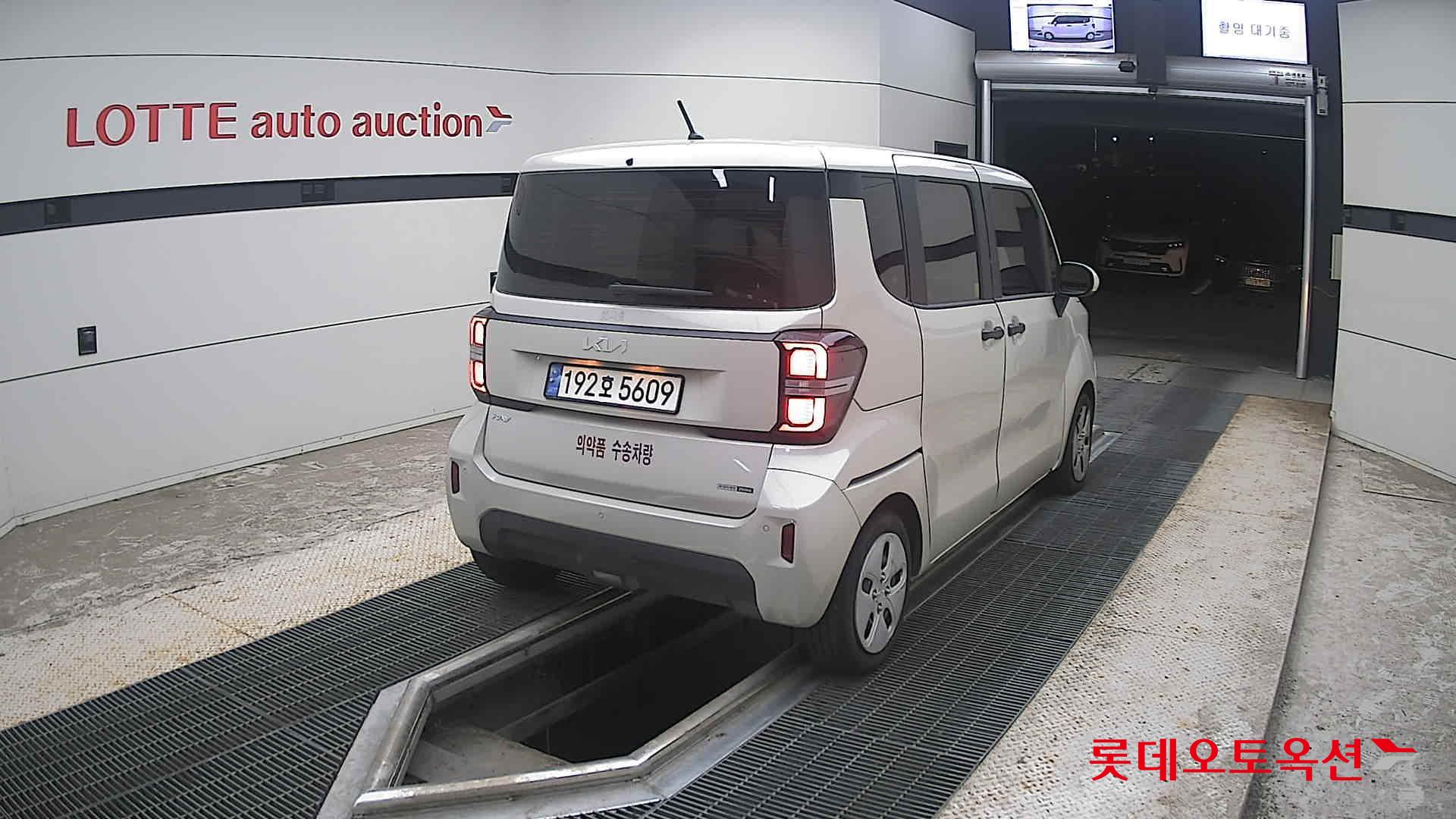 2023 - kia ray