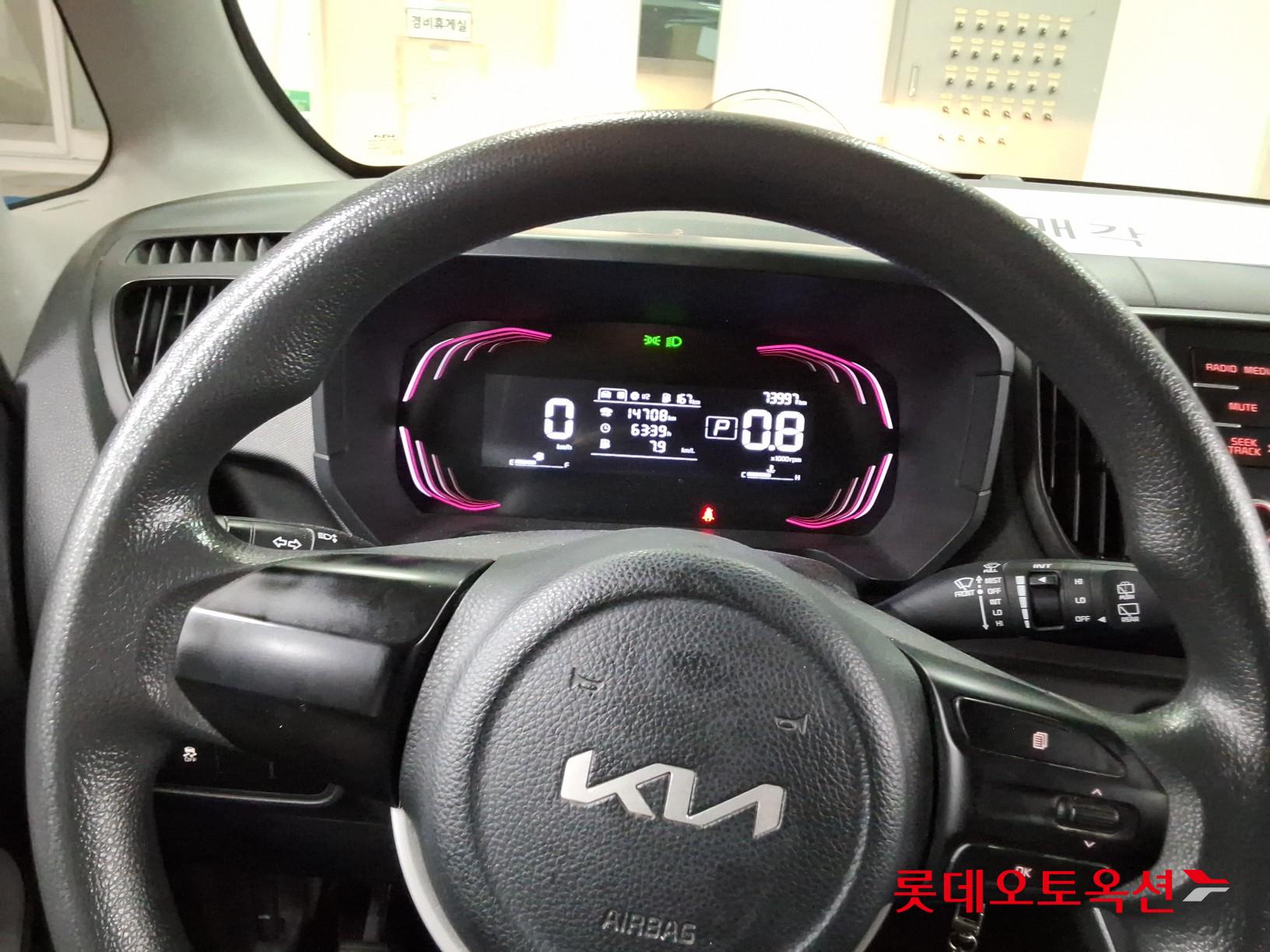 2023 - kia ray