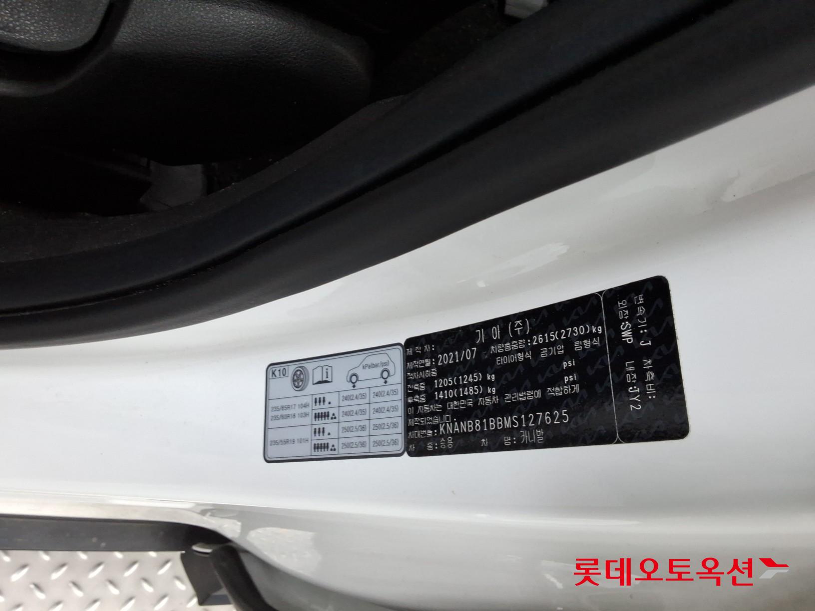 2021 - kia carnival
