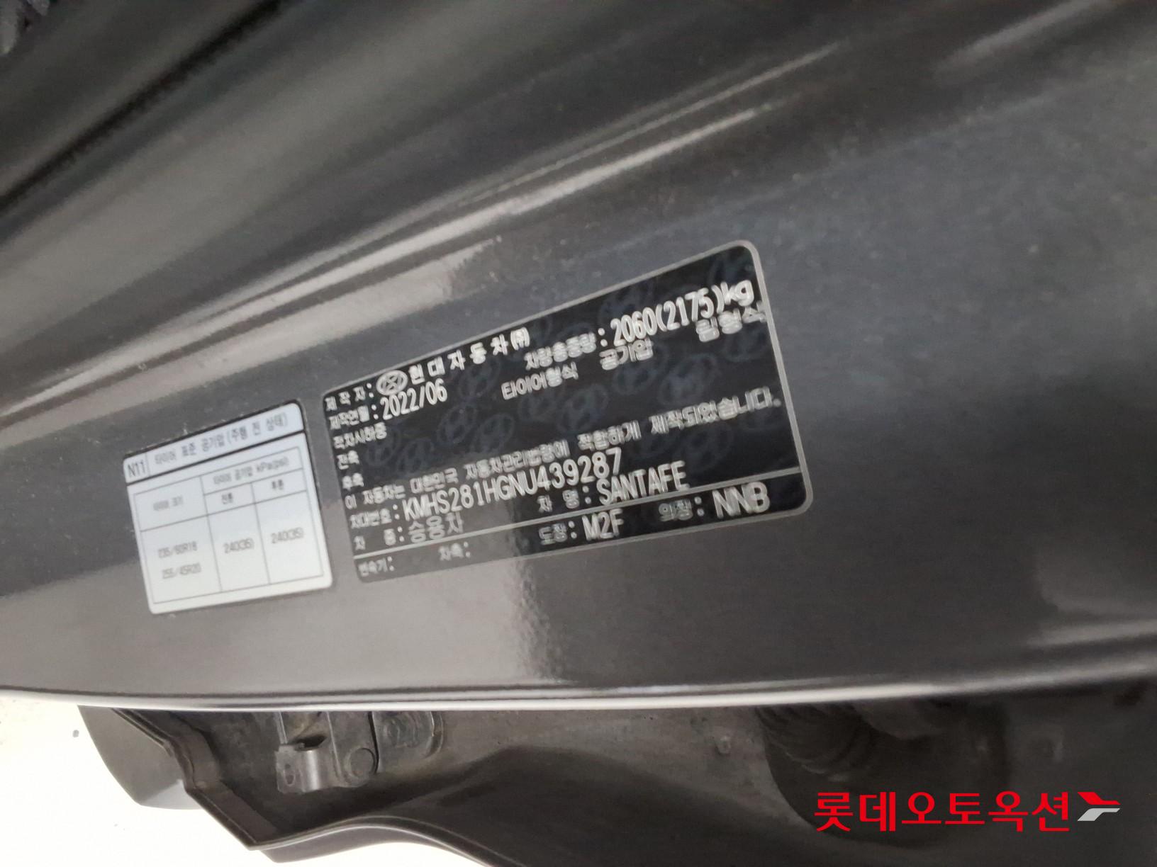 2022 - hyundai santafe