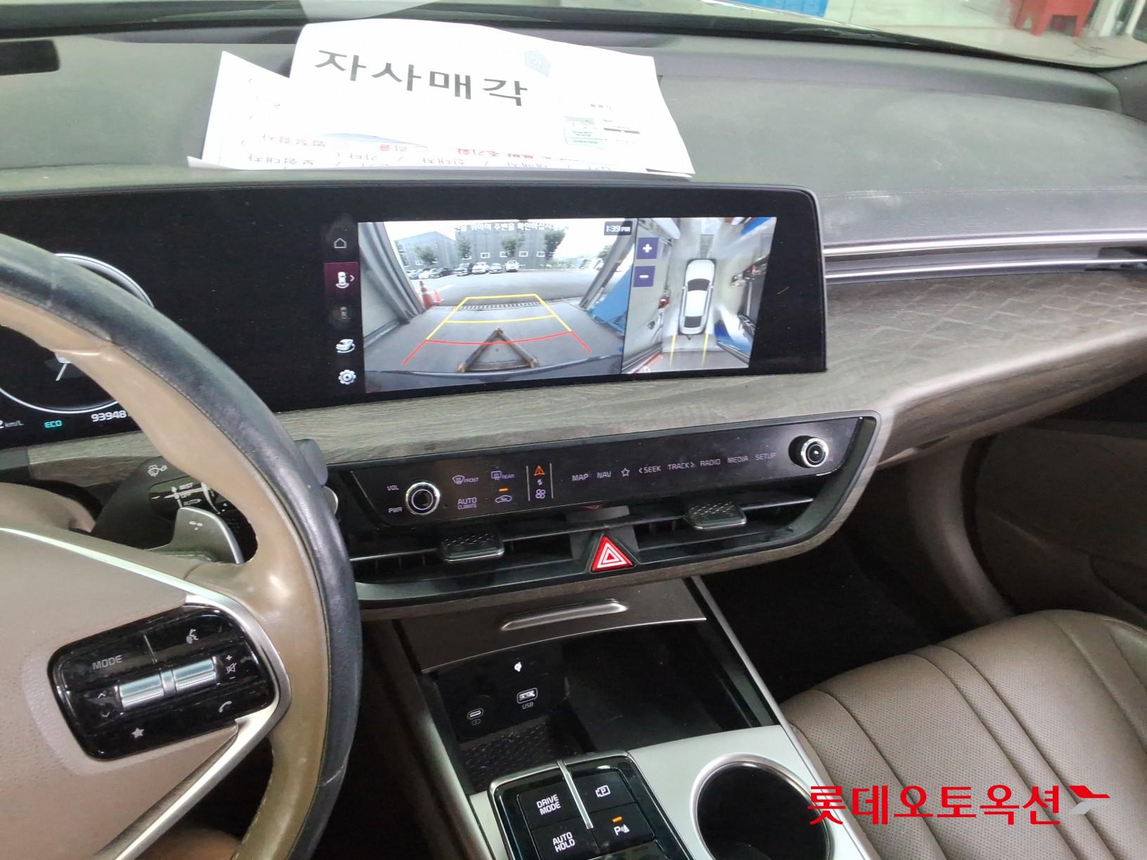 2023 - kia k8