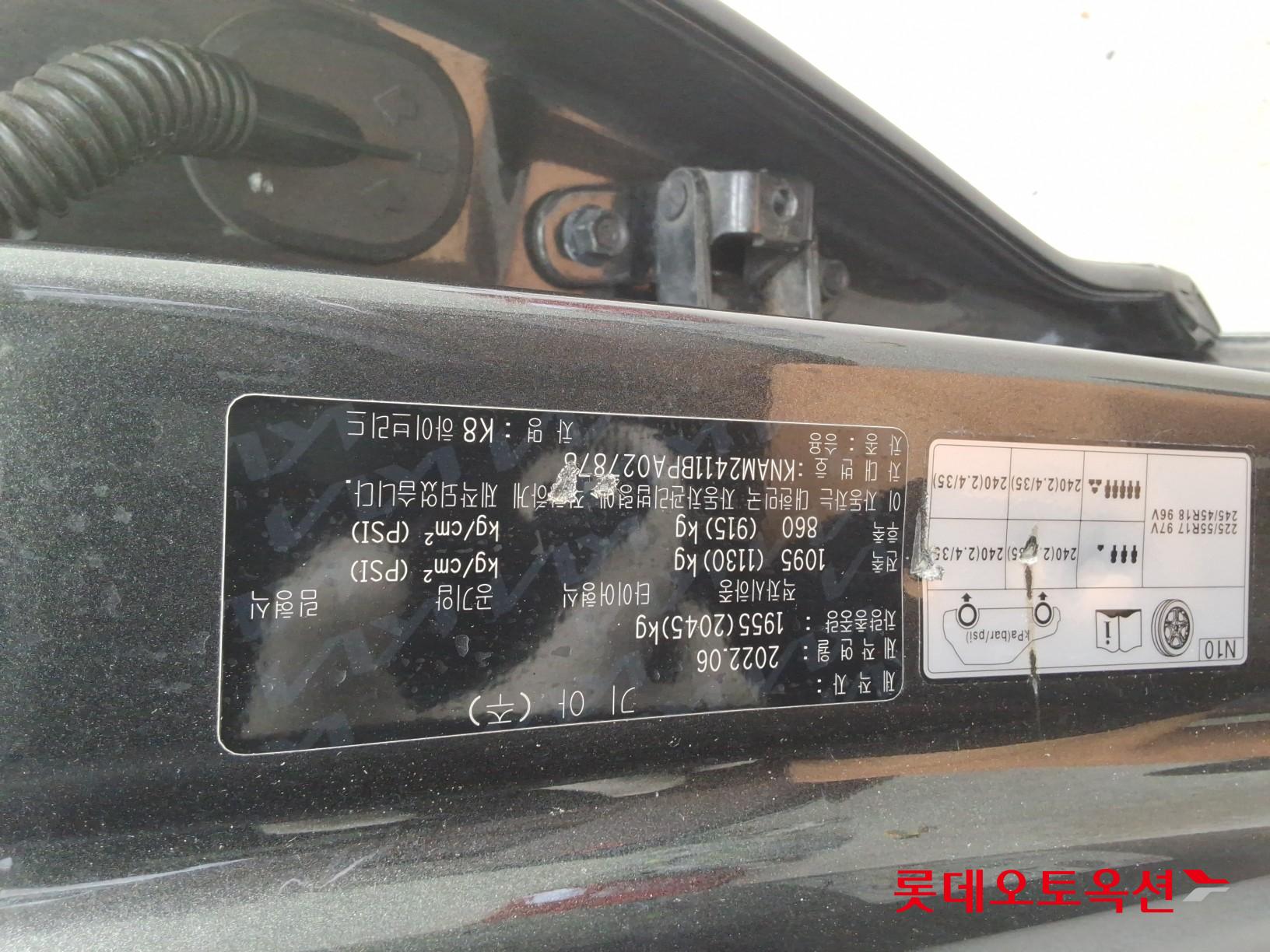 2023 - kia k8