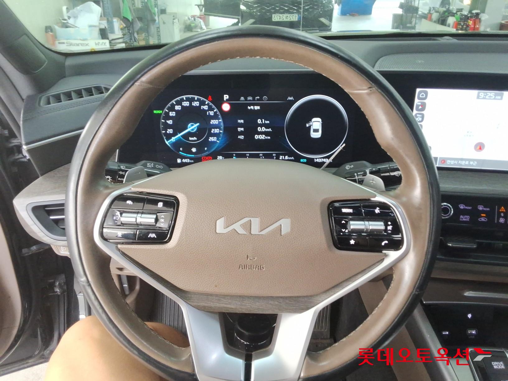 2023 - kia k8