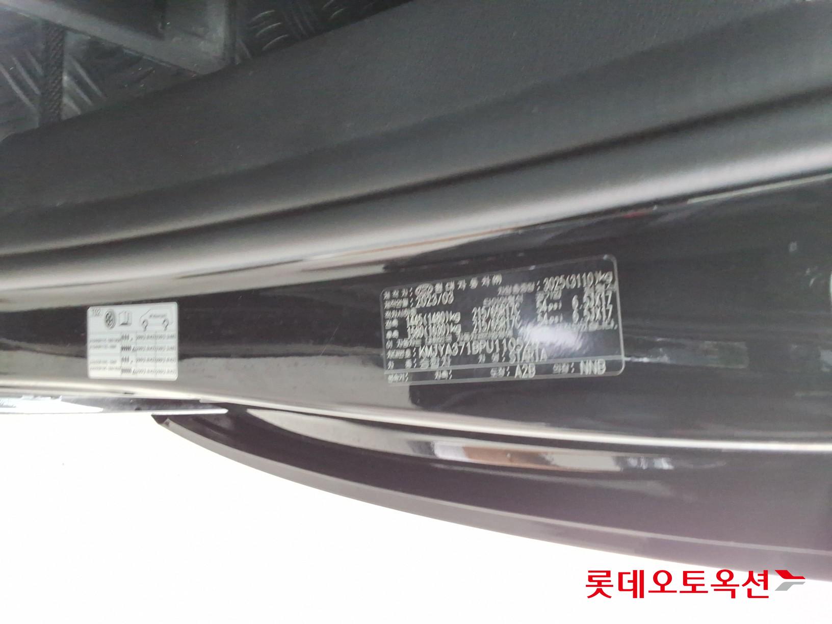 2023 - hyundai staria