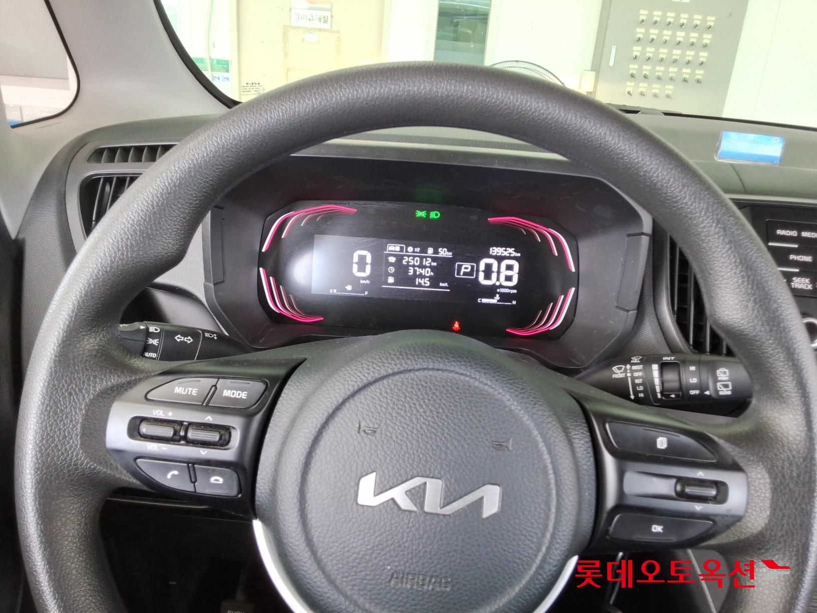 2023 - kia ray