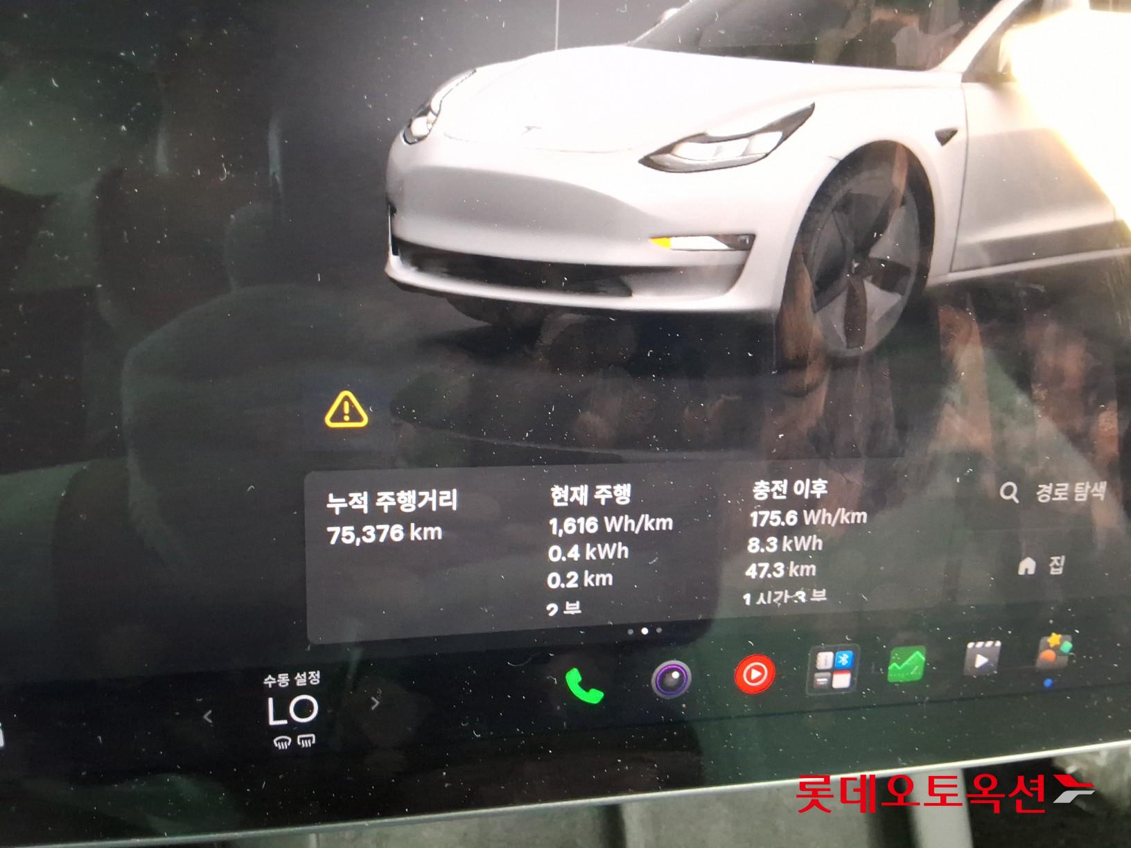 2022 - tesla model 3