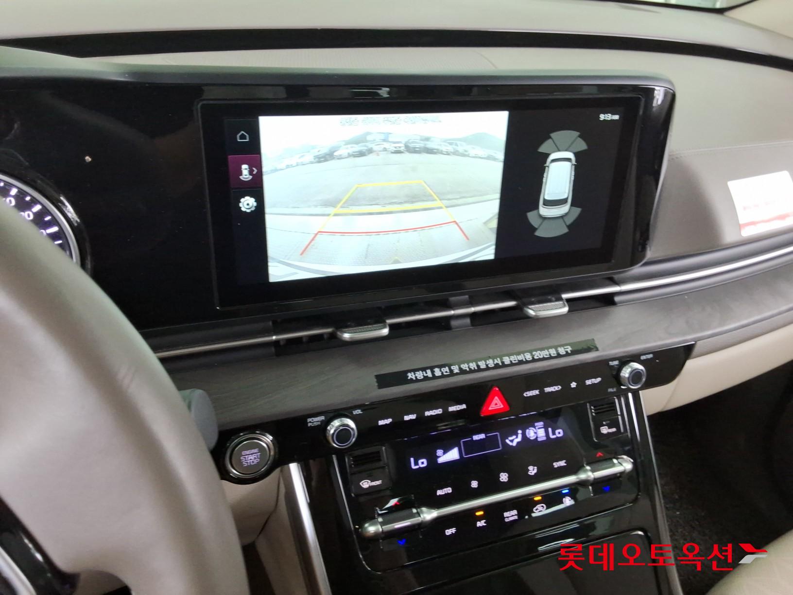 2023 - kia carnival