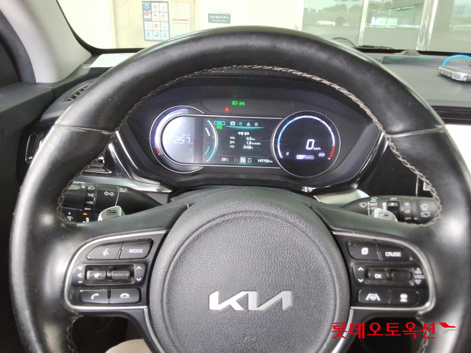 2023 - kia niro