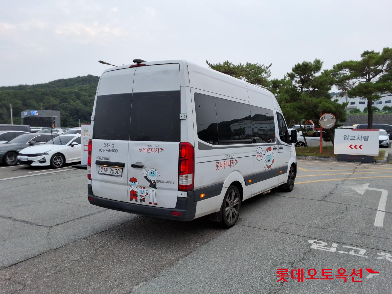 2020 - hyundai solati