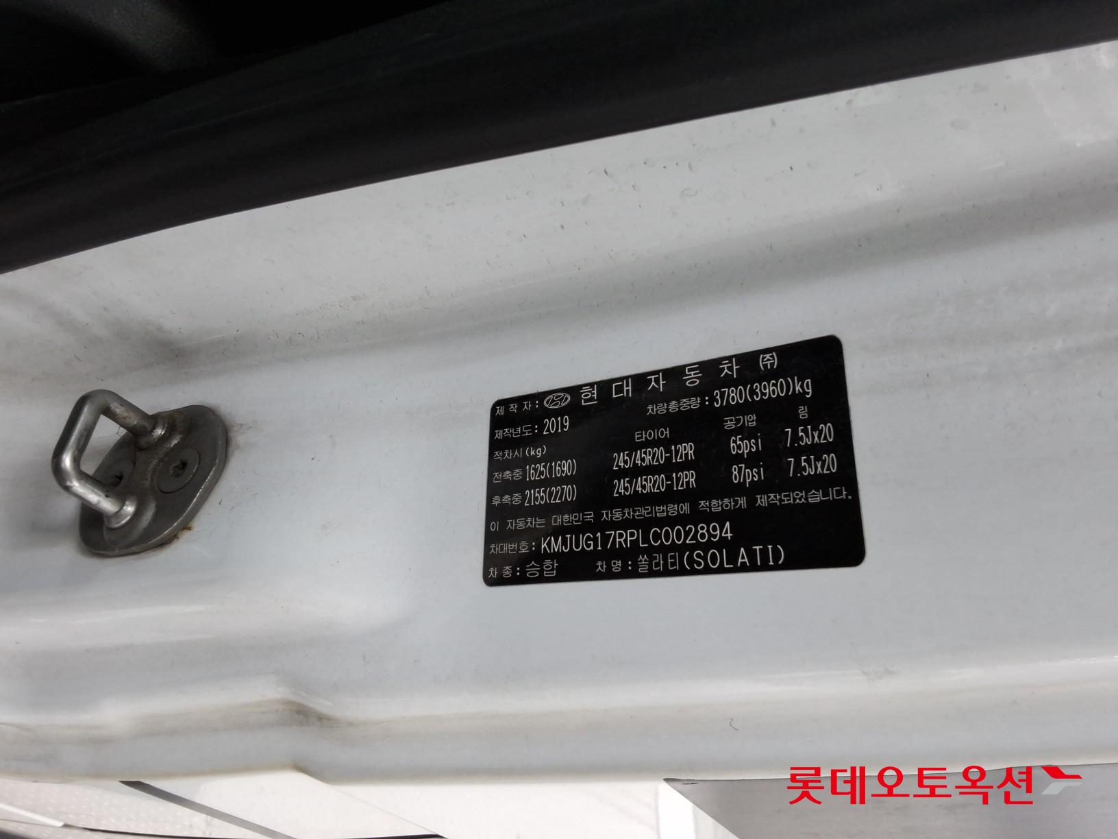 2020 - hyundai solati
