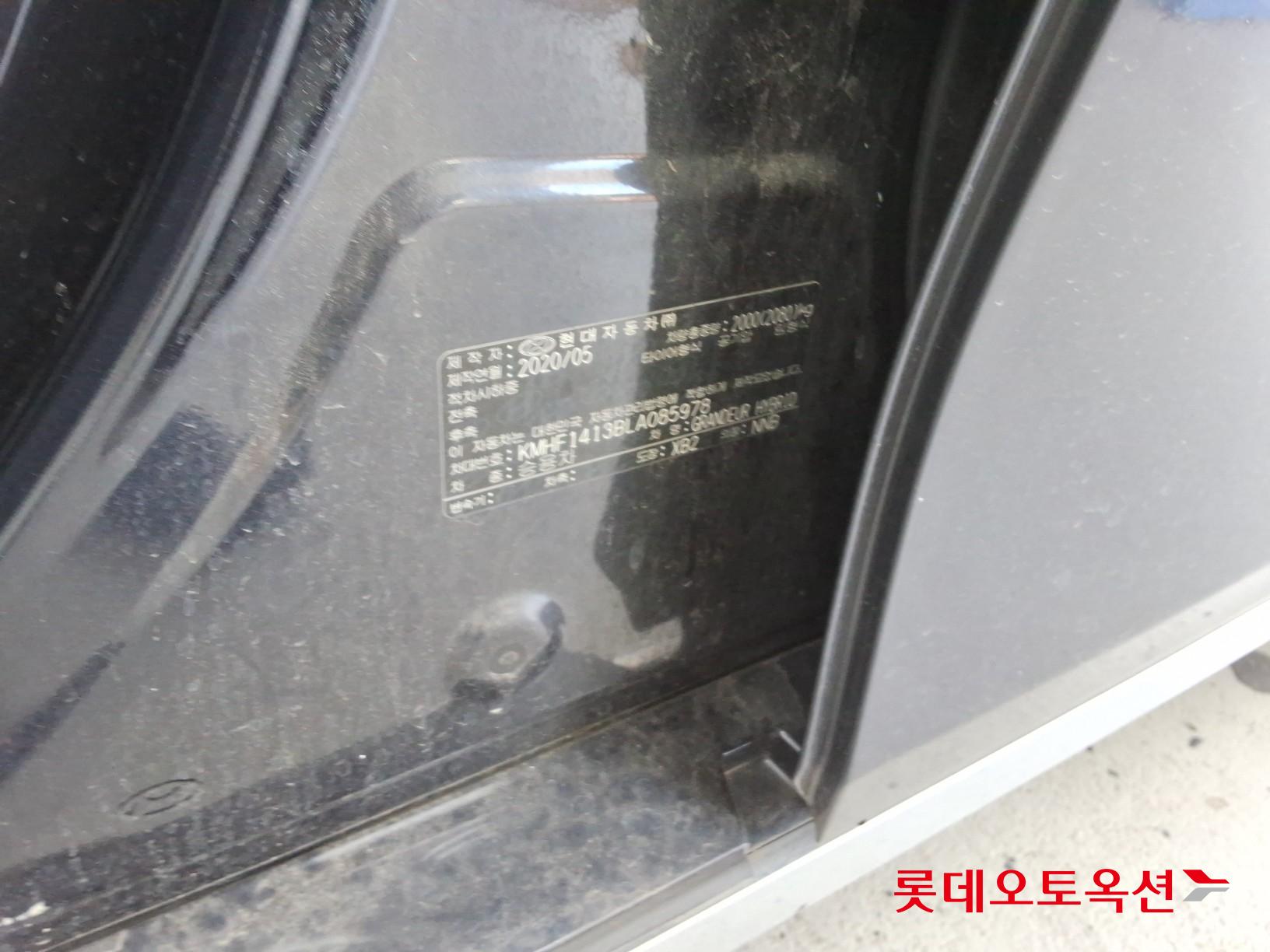 2020 - hyundai grandeur