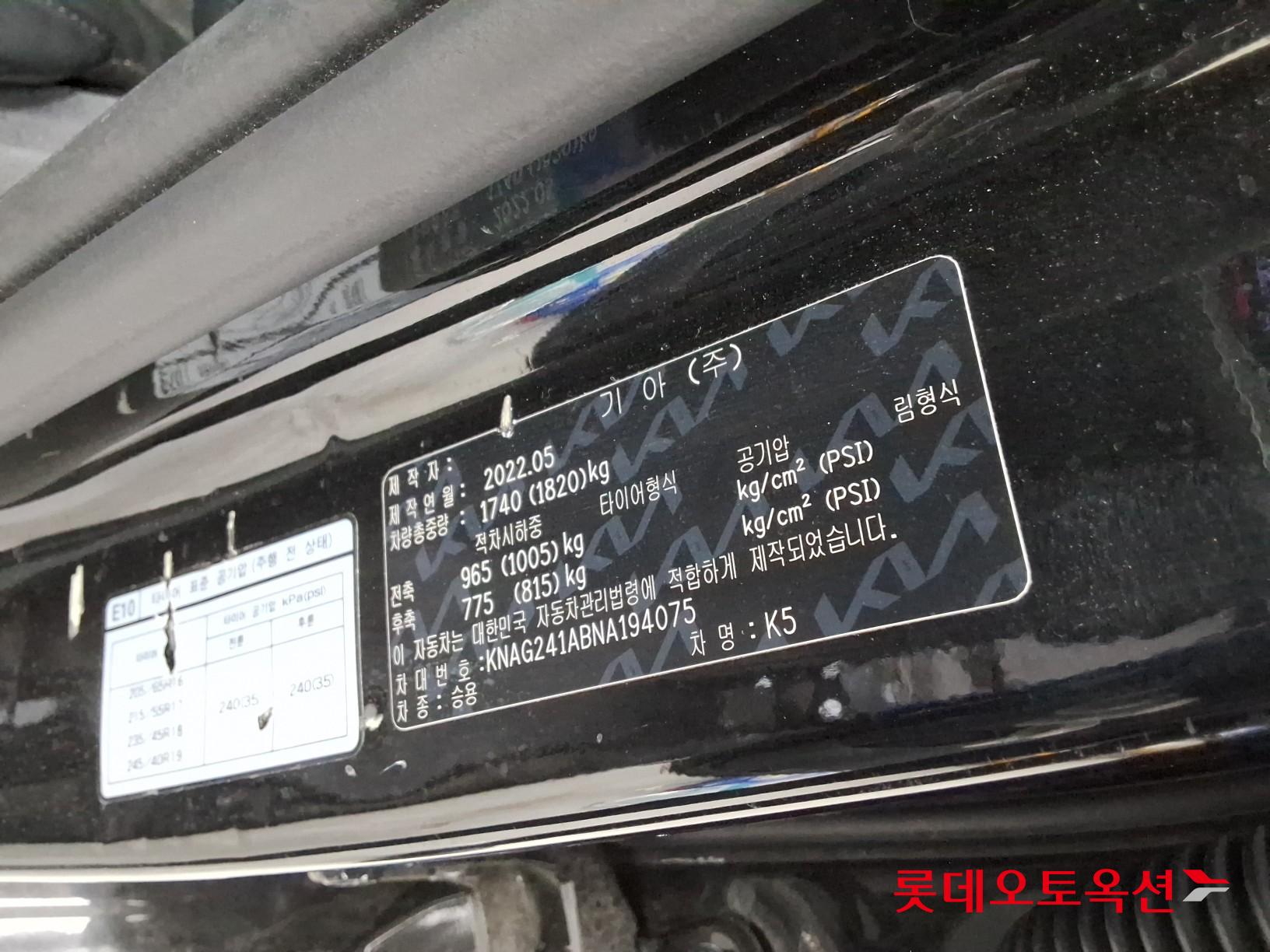 2022 - kia k5