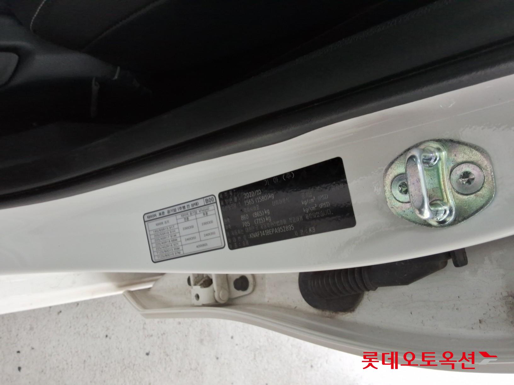2023 - kia k3