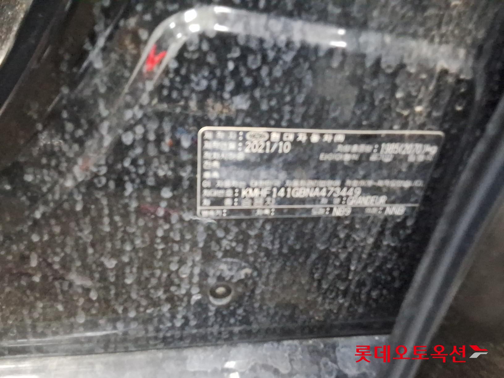 2022 - hyundai grandeur